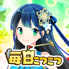 毎日こつこつ俺タワー icon